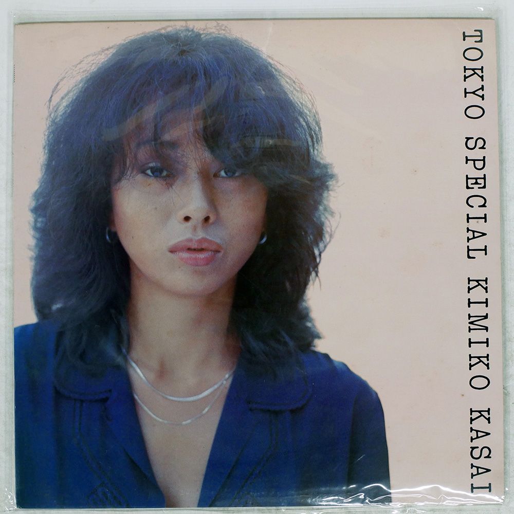 国内盤 笠井紀美子/トーキョースペシャル/CBS/SONY 25AP730 LP