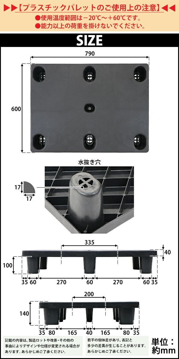 プラスチックパレット エコノミーモデル リサイクル原料 10枚 約W800×D600×H140mm 最大荷重約400kg フォークリフト ハンドリフト  単面四方差し 四方差し 再生材 ネスティングパレット 樹脂パレッ pale-jy806014eco-10p - メルカリ