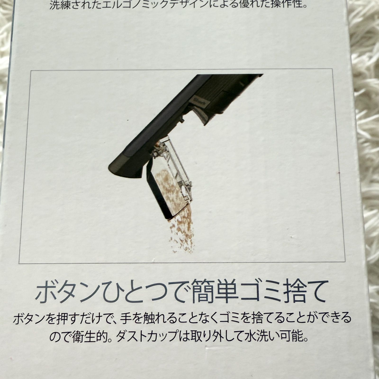 コストコ