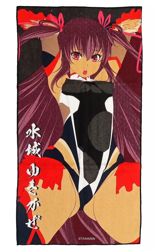 対魔忍ユキカゼ 水城不知火 ボディタオル LiLiTH ボディタオル 対魔忍