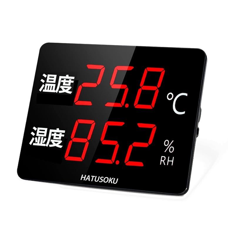 HATUSOKU 業務用 大画面 デジタル温湿度計 温度計 湿度計 アラーム 校正機能 LED 日本語表記 1