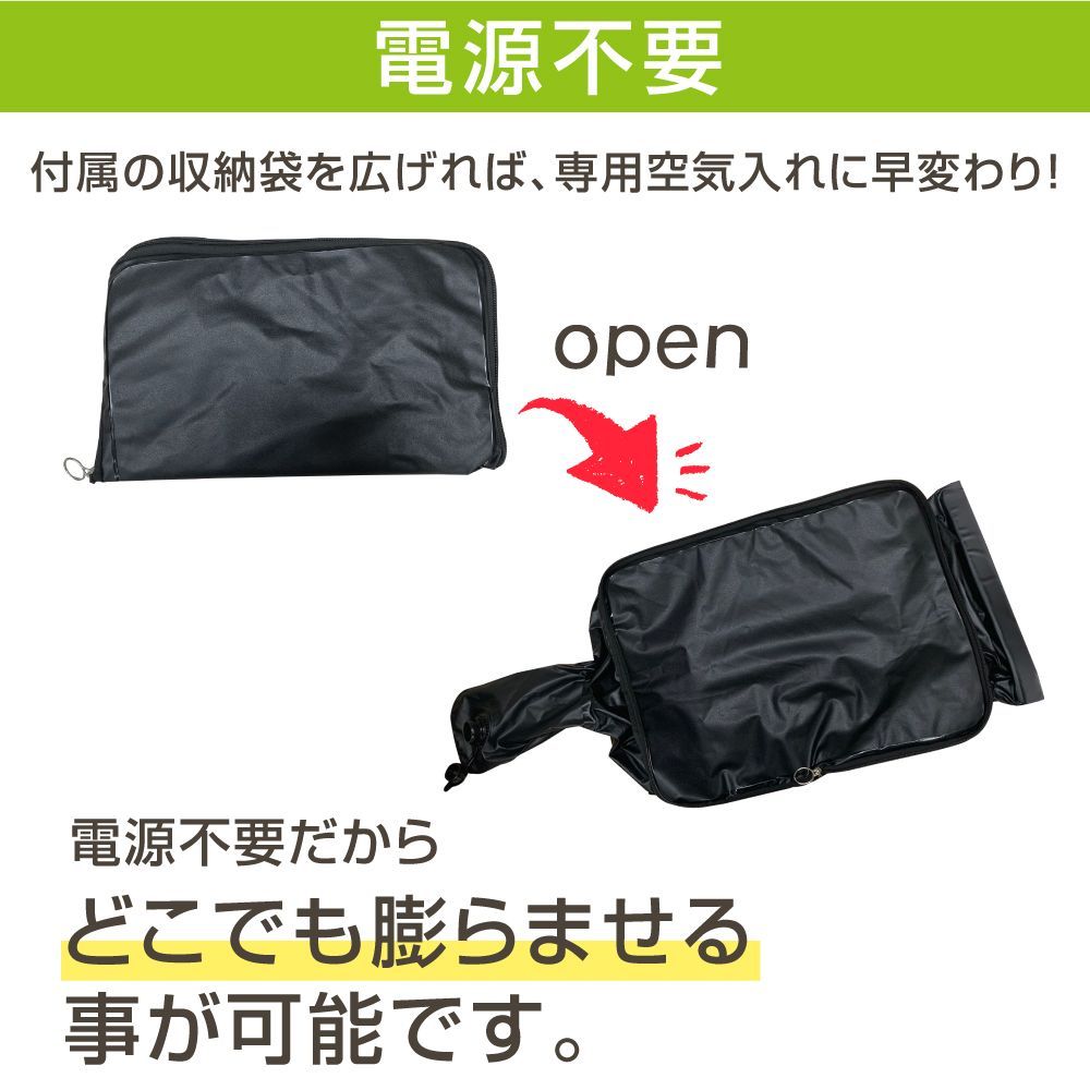 お得な2個セット】 新品 未使用 エアー フットレスト 空気入れ 簡単 3