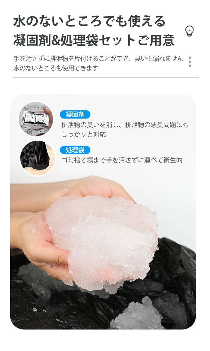 避難