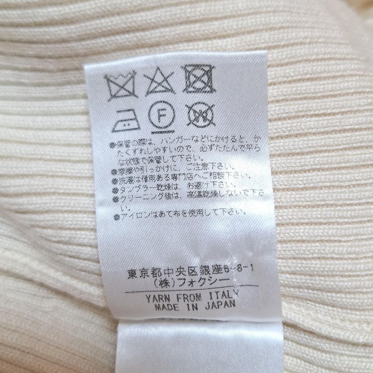 adeam アディアム ノースリーブ トップス サイズ表記0 ADEAM アディアム ノースリーブブラウス0 トップス