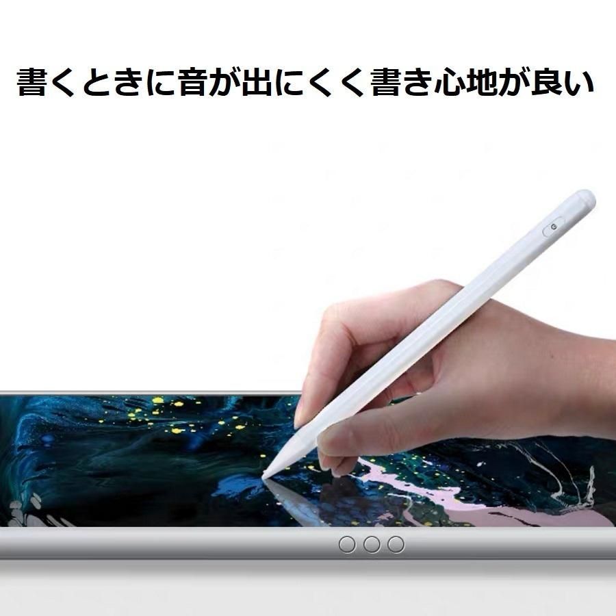 86％以上節約 タッチペン iPad アップルペンシル スタイラス ペン 第9世代 第6世代 第4世代 ipadペン 12.9 11 10.9  10.5 10.2 9.7 mini5インチ 極細