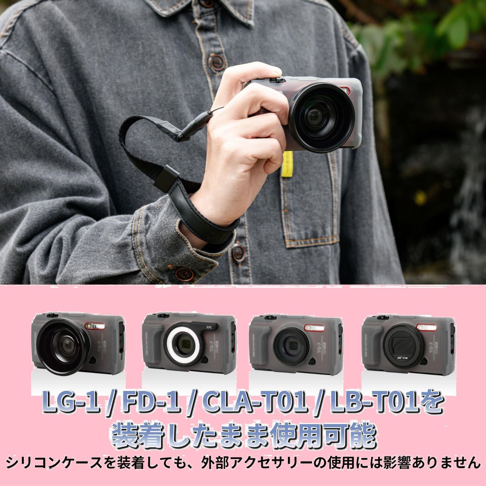 OLYMPUS シリコンジャケット CSCH-127 CSCH-127 Silicone Jacket | OM SYSTEM