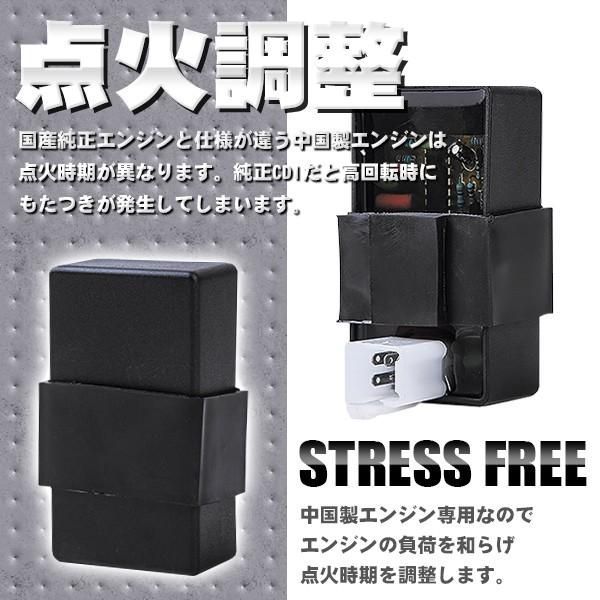 モンキー ATV 四輪バギー CDI 点火 調整 社外品 電装品 純正部品 点火 