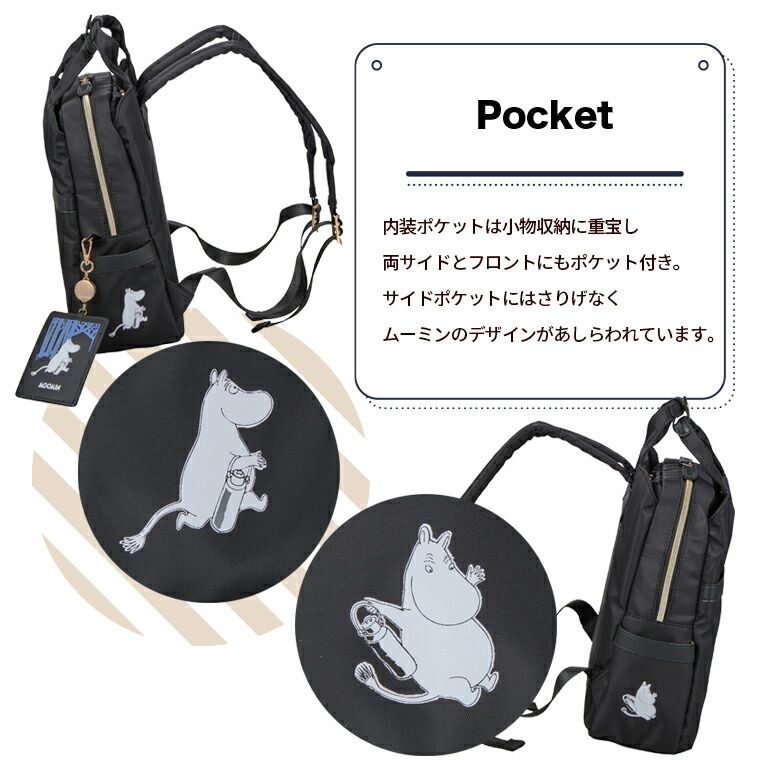 スクエアリュック 5179