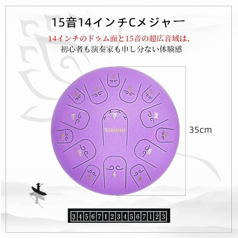 スチールドラム