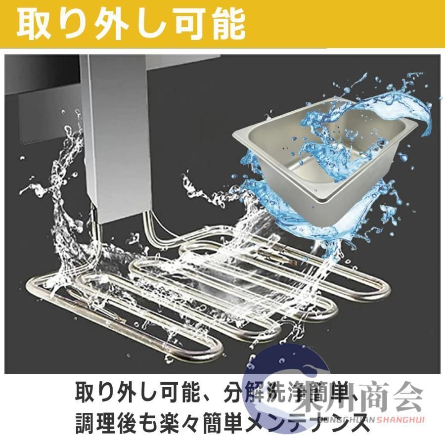 電気フライヤー