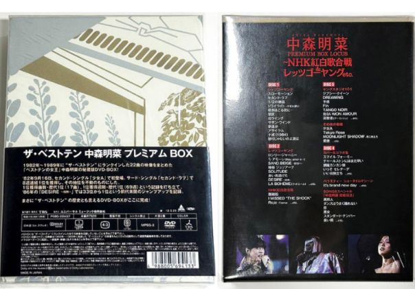 ザ·ベストテン 中森明菜 THE LIVE DVD COMPLETE BOX Amazon.co.jp: ザ·ベストテン 中森明菜 THE LIVE D V D COMPLETE