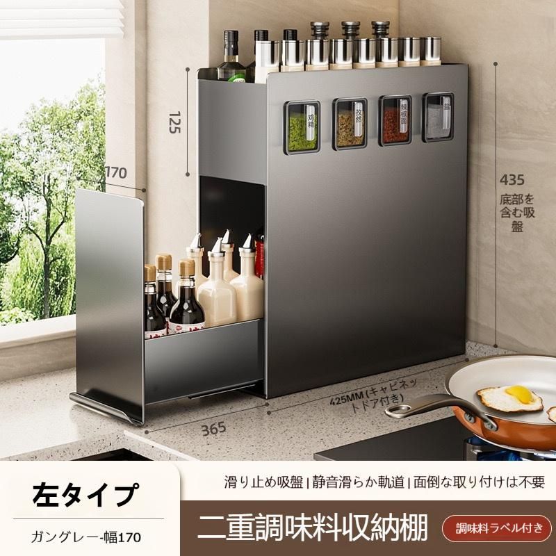 隠せる 引き出し式 調味料ラック 50cm 3段 大容量 スパイス 省スペース 楽天市場】スパイスラック 隠せる調味料ラック 引き出し式