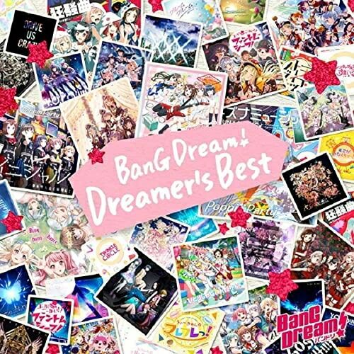  【CD】オムニバス / BanG Dream! Dreamer&rsquo;s Best(通常盤) (BRMM-10513)