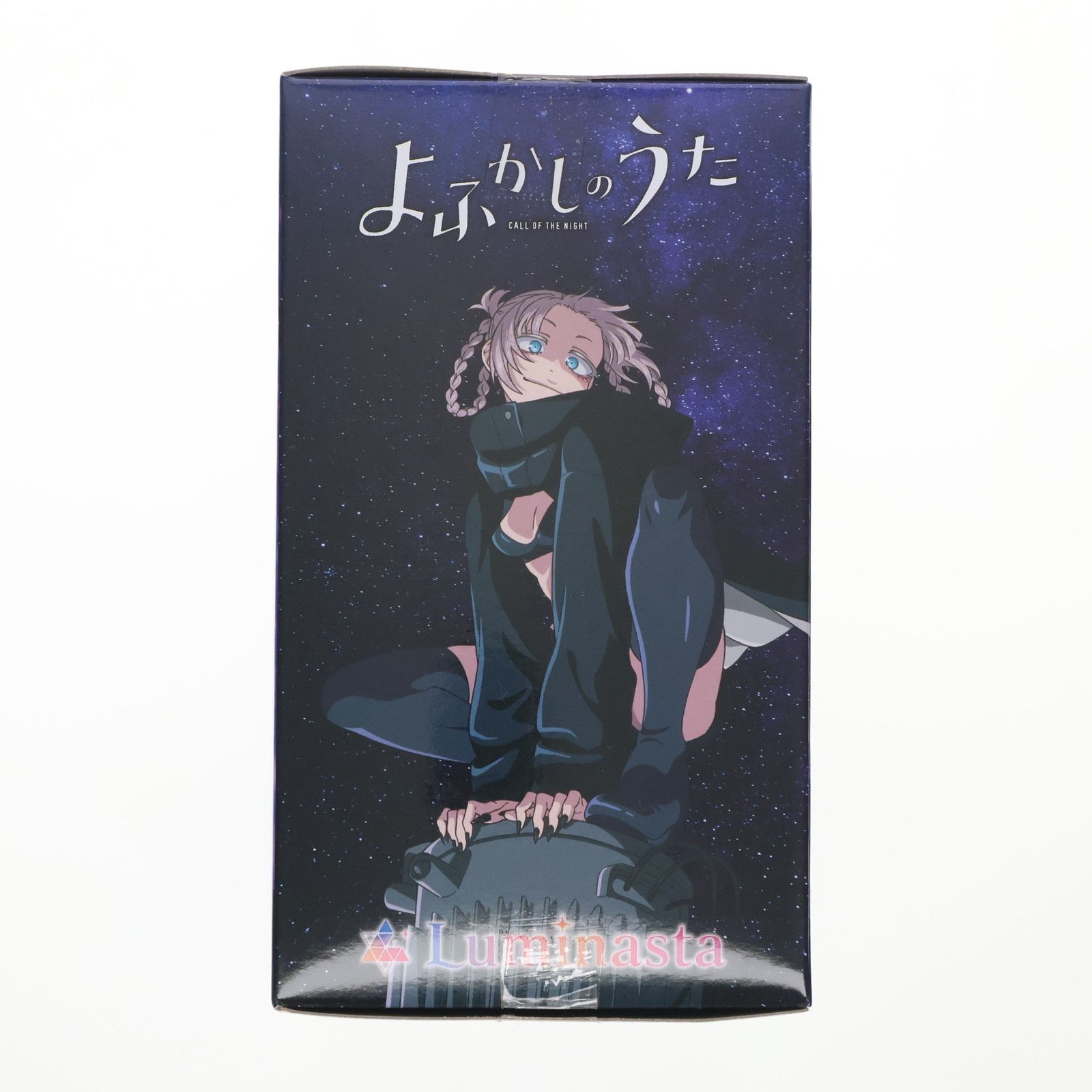 七草ナズナ(ななくさなずな) よふかしのうた Luminasta