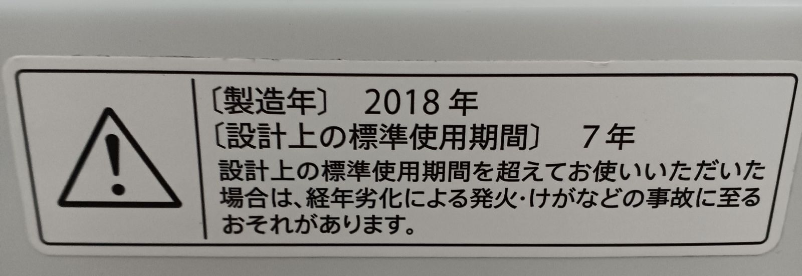 ES-GE5C-W コンパクトで一人暮らしの方におすすめ
