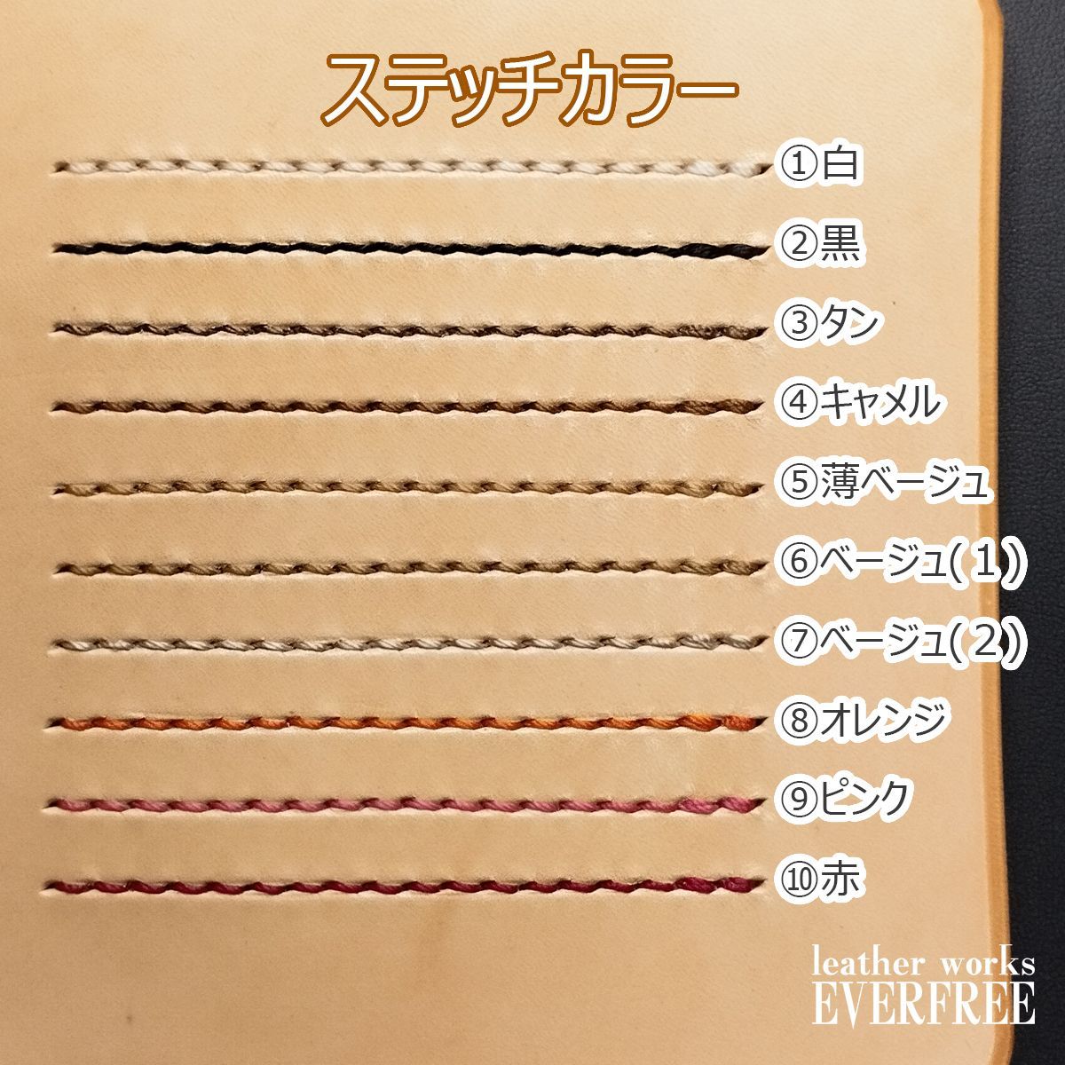 受注製作】iPhone 17/16/15/14/13シリーズ（無印 / Pro用) サドル 