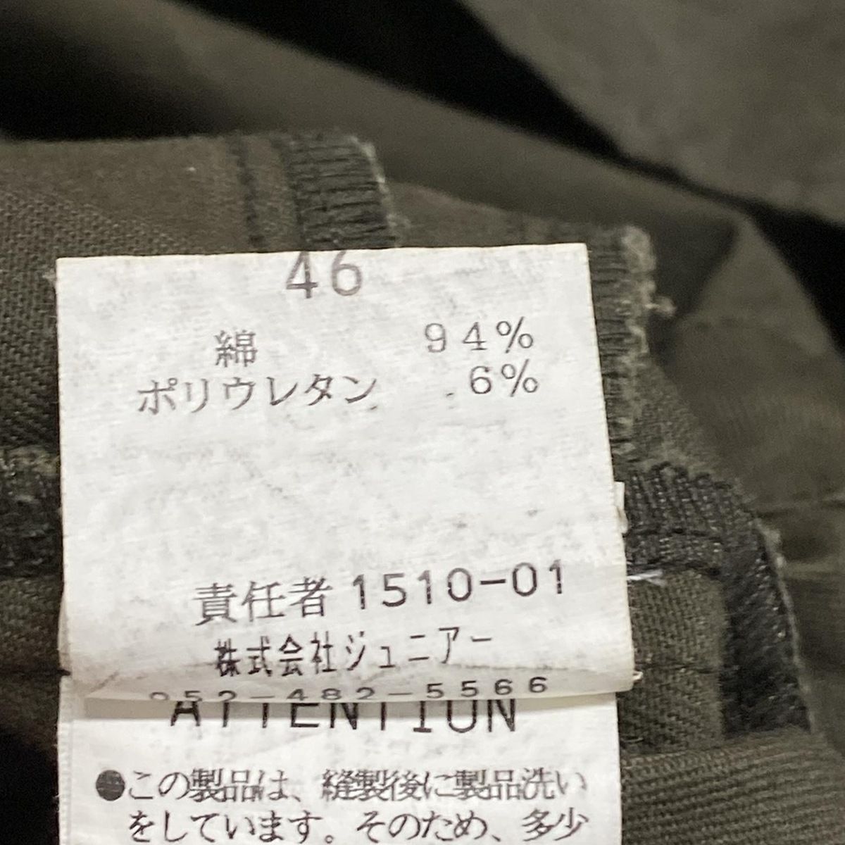 ローズテアラ　46 長袖アウター　カーキーカラー Rose Tiara(ローズティアラ) ジャケット サイズ46 XL レディース