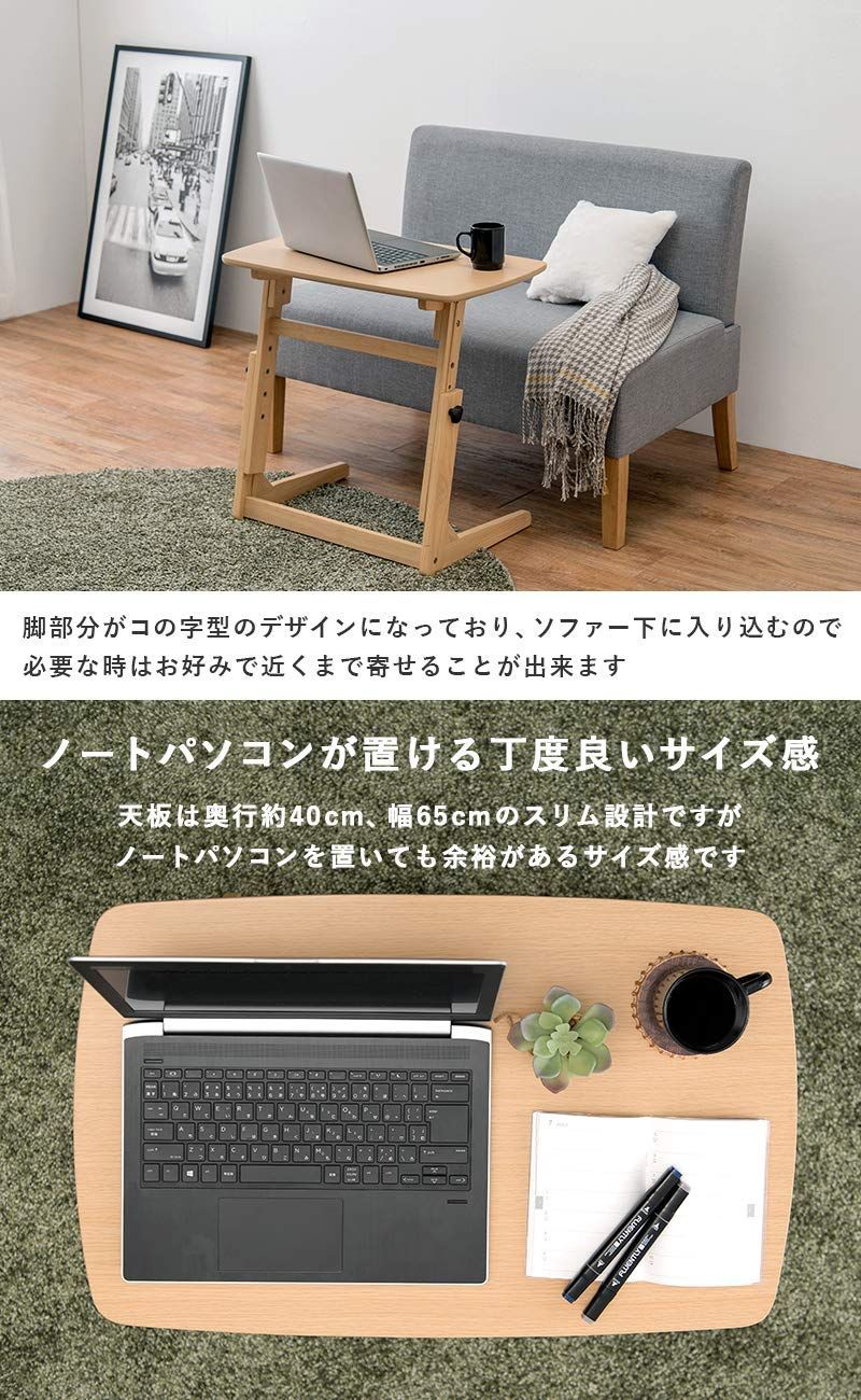 サイドテーブル ソファテーブル