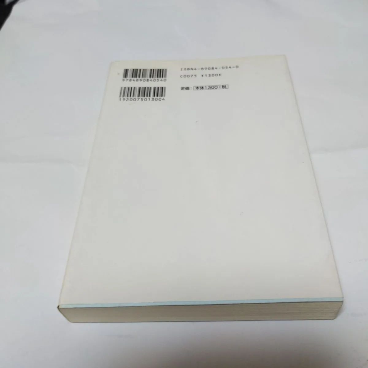 マーティ・キーナート 「松井がジャイアンツを去る日」 2001年 第1版第1刷