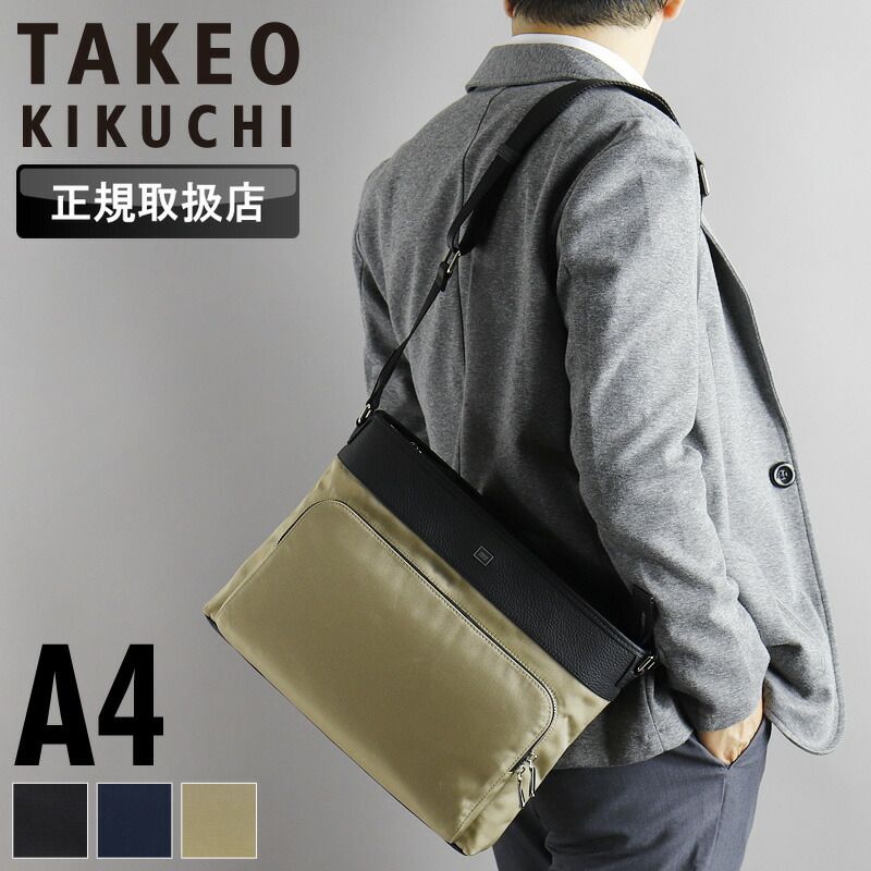 タケオキクチ ショルダーバッグ バッグ メンズ ブランド TAKEO KIKUCHI インター 748113 斜め掛けバッグ 肩掛け 横型 A4 普段使い ビジネス 通勤 旅行 ナイロン 牛革 革付属 軽量 カジュアル オシャレ 人気