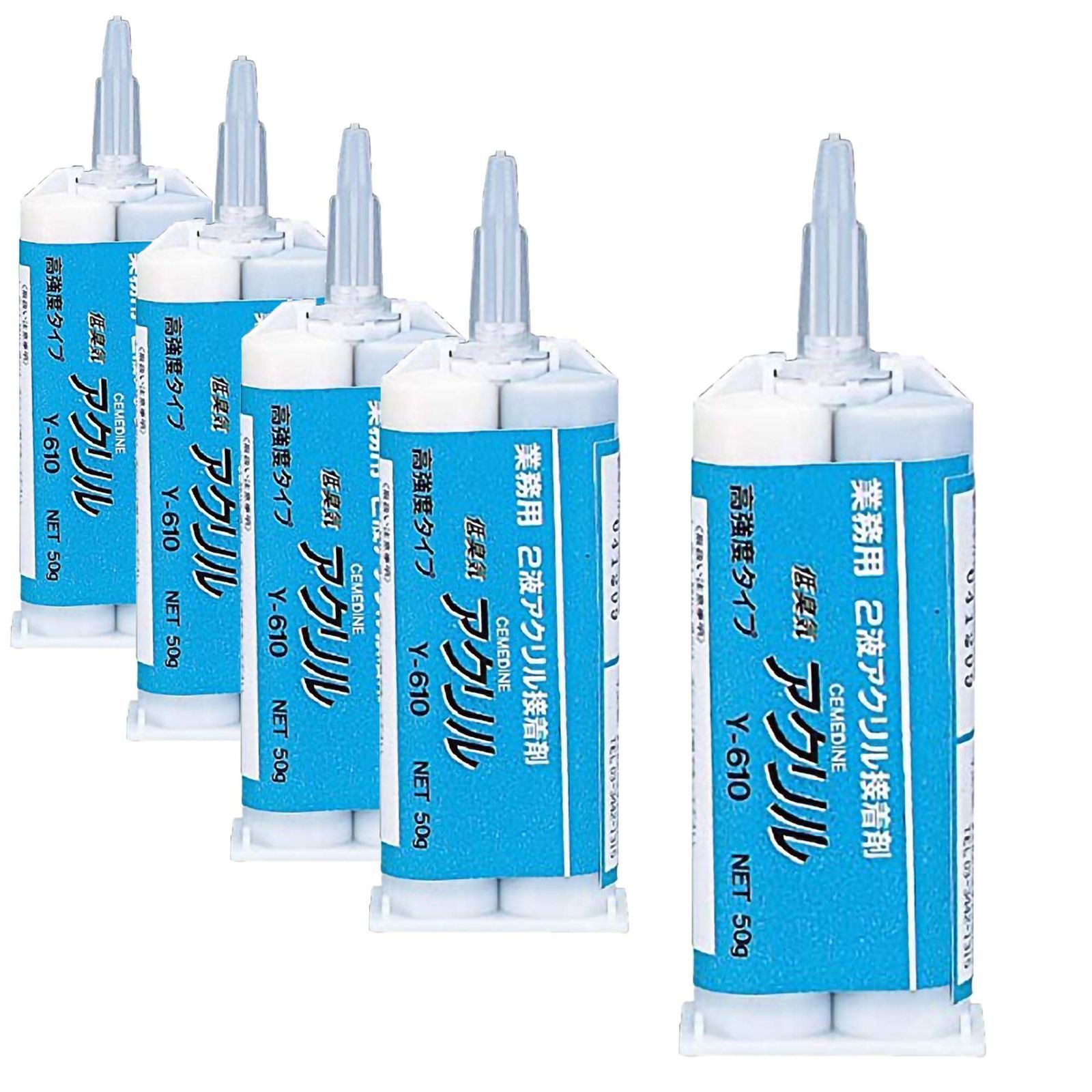 Size:50g_Style:5個 セメダイン(CEMEDINE) メタルロック Y610 カートリッジタイプ 白色 灰色 50g ゴルフクラブ 車輌 接着 AY-049 5個セット