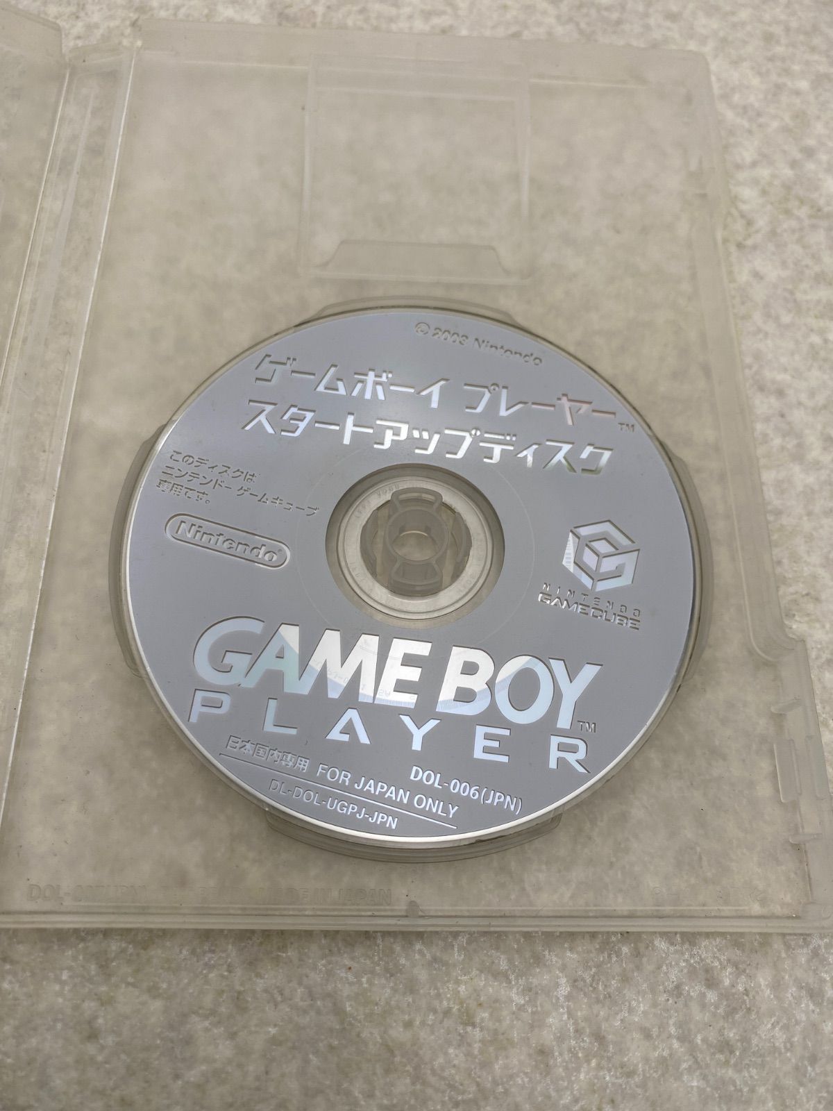 ゲームボーイプレイヤー