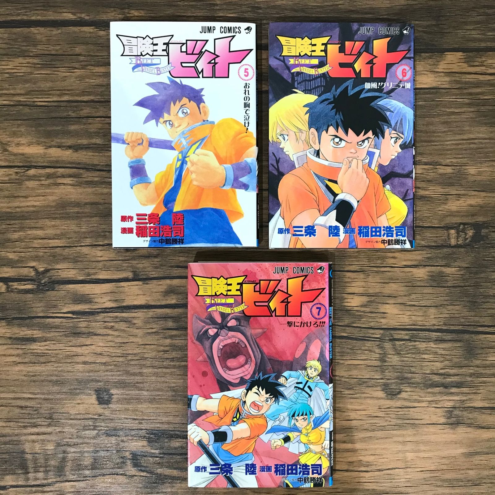 集英社 - ぴ、出品 cps-30t-sb_500.jpg