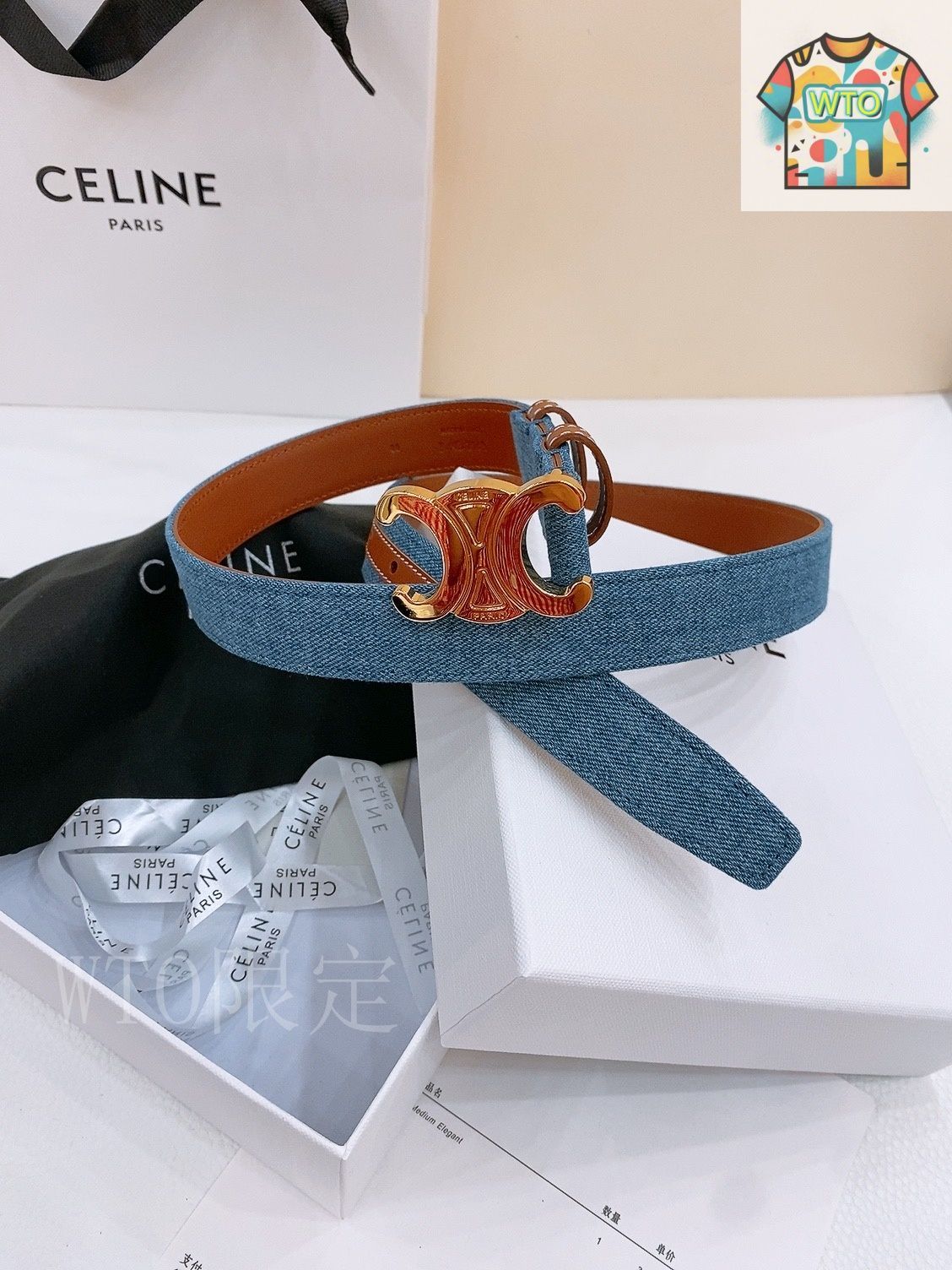 今日WTO】Celine セリーヌ 24 中号 デニムベルト-KN44 - メルカリ