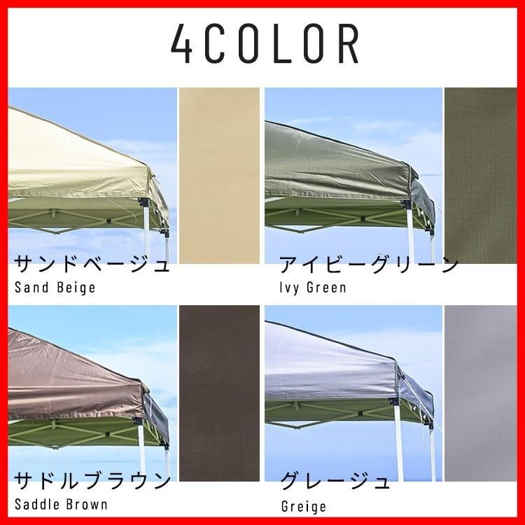 アイリスプラザ タープテント 2.5×2.5m/3×3m 【組み立て簡単