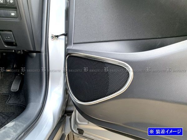 ヤリスクロス 10 15 ドアスピーカーリング 4PC サテン