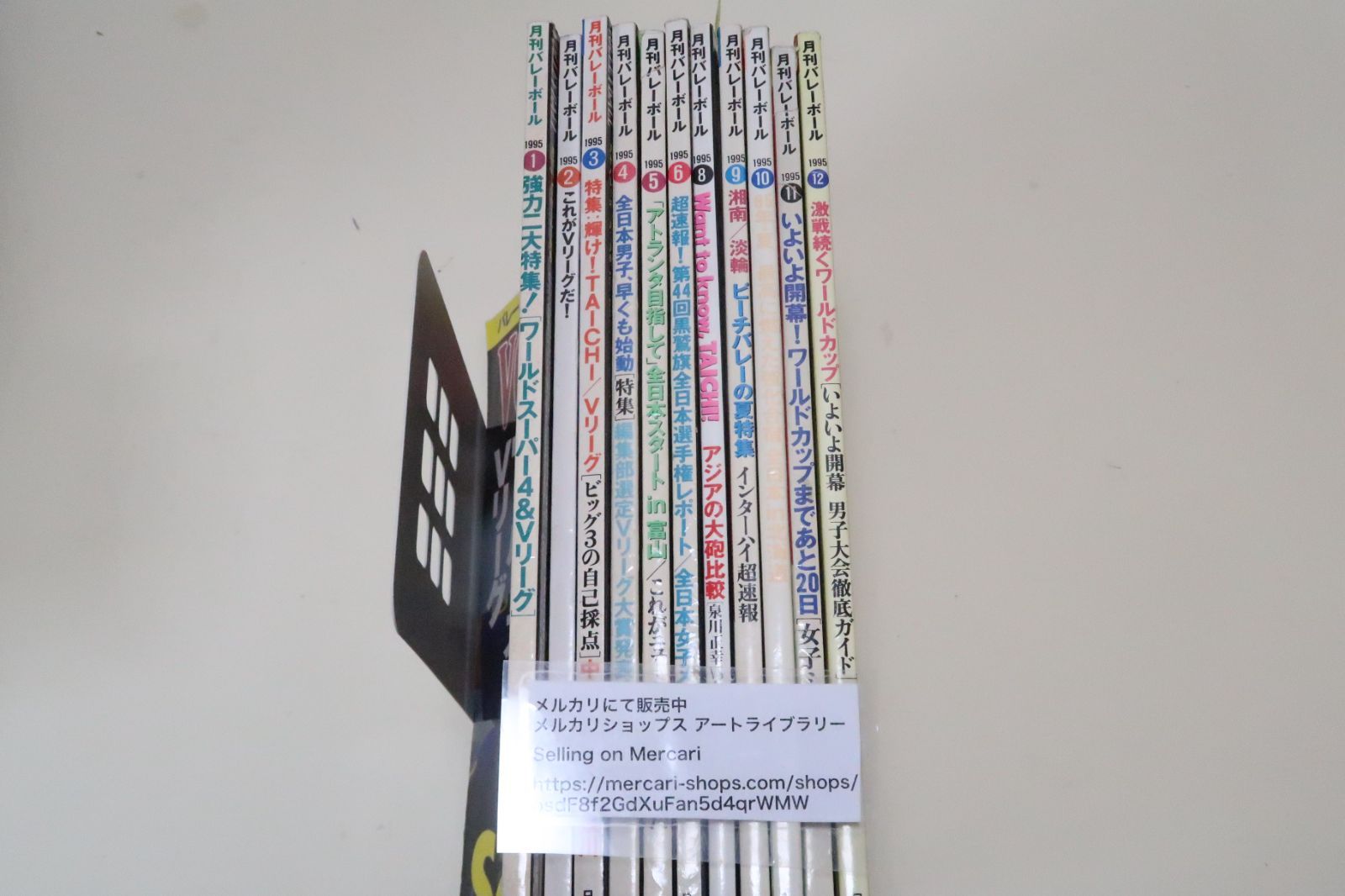 値下げ　月刊バレーボール　1984.11-1987.1 　27冊まとめて 値下げ 月刊バレーボール 1984.11-1987.1 27冊まとめて - メルカリ