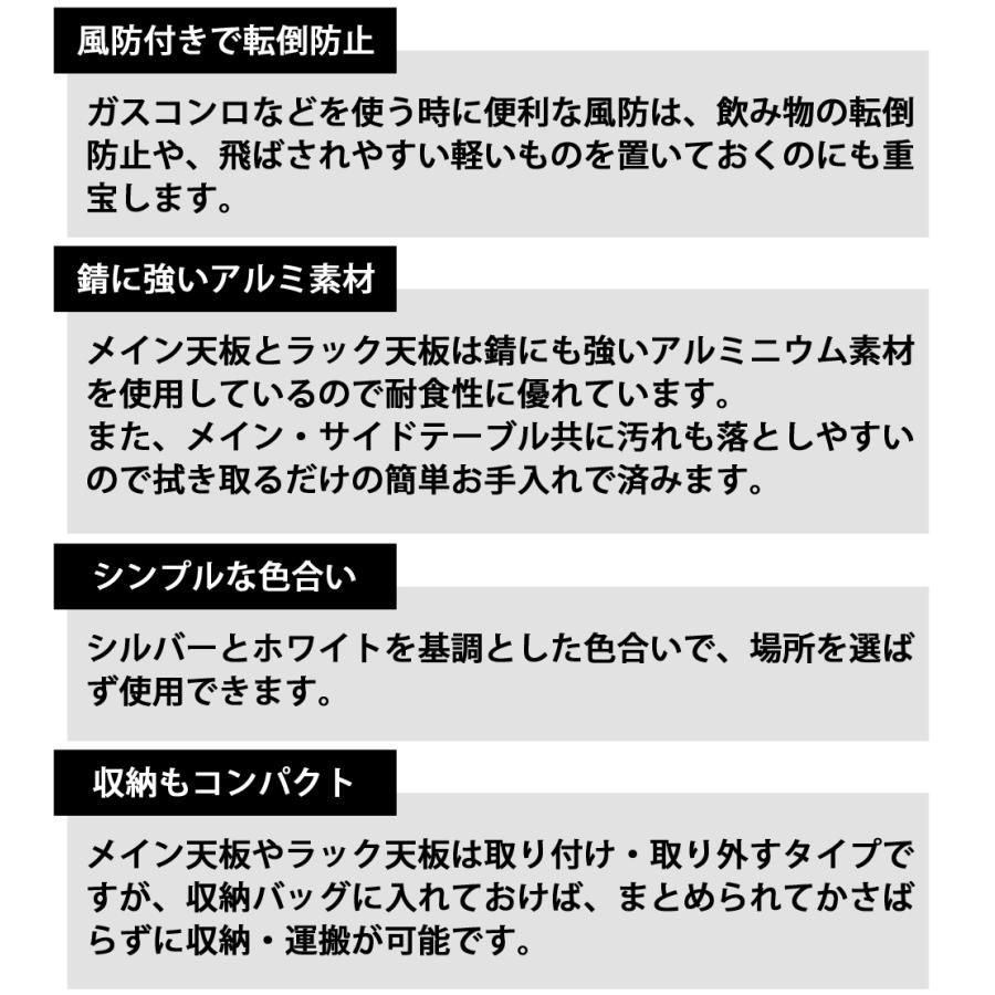 調理台
