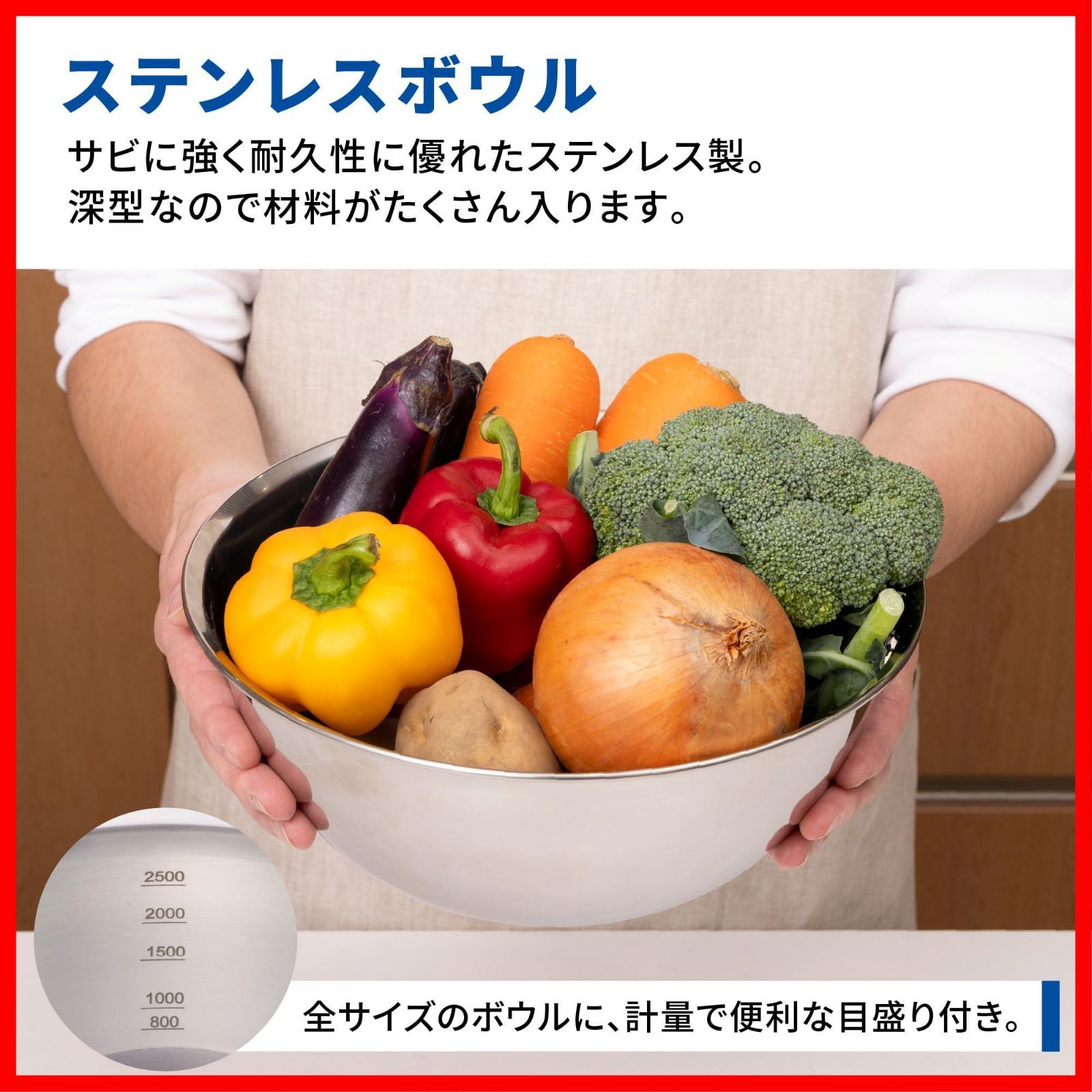 ボウル 調理器具