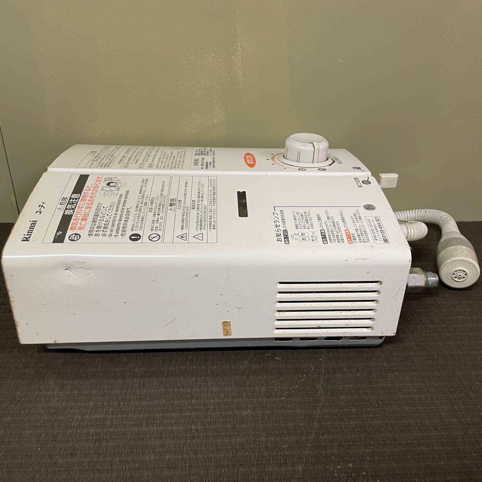 リンナイ ガス瞬間湯沸器 RUS-V51YT (2022年製・LPガス用) 美品 RUS-V51UTA(SL) | Rinnai Style（リンナイスタイル） | リンナイ