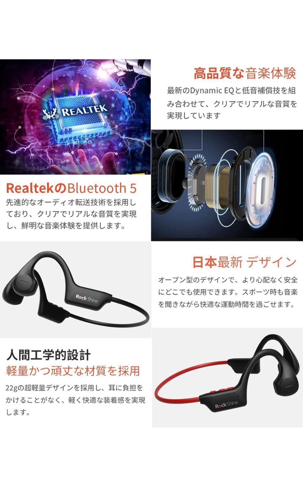 RockShine