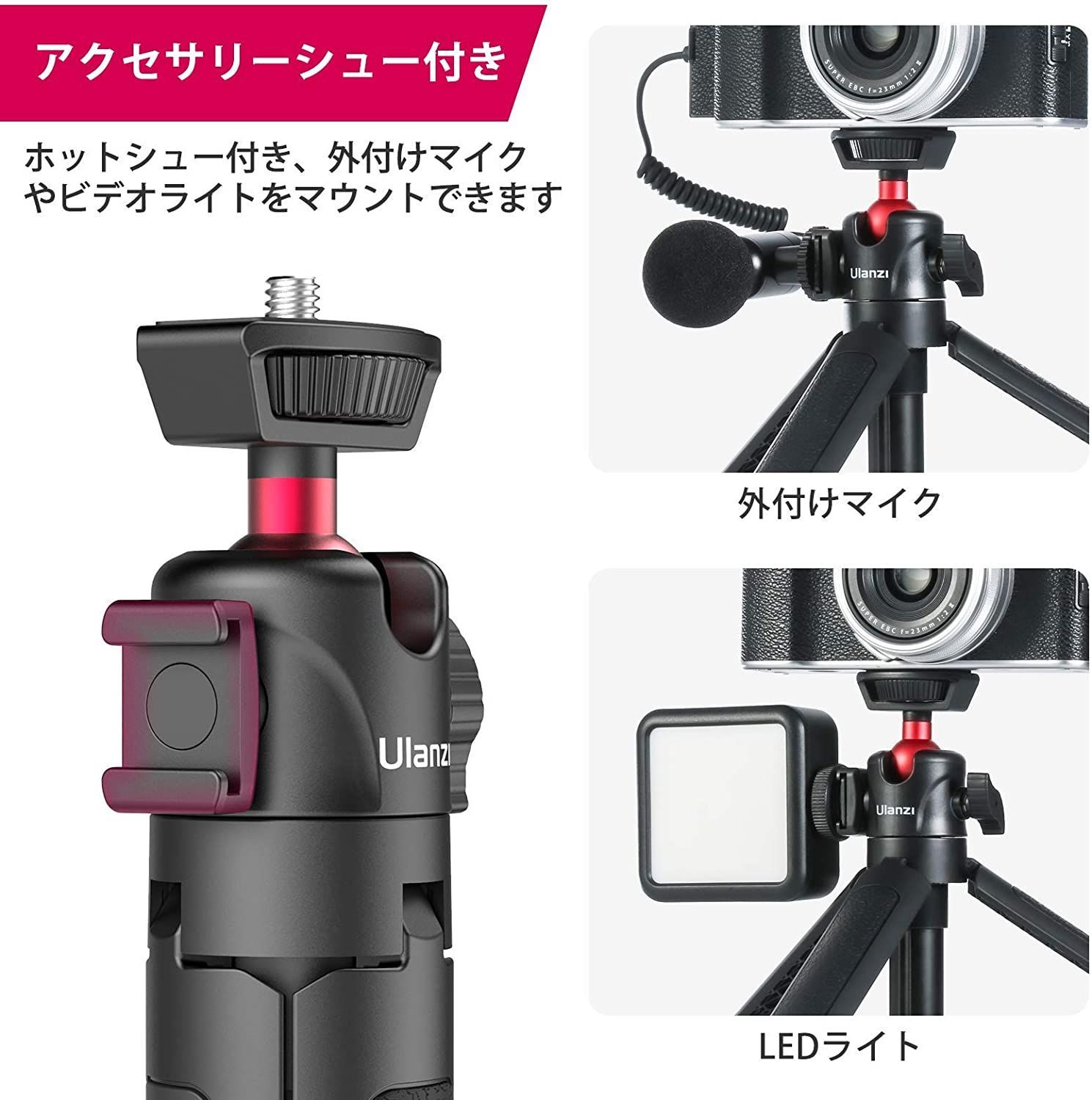 Ulanzi MT-81 三脚 カメラ三脚 3Way 自由雲台/ヤS3077
