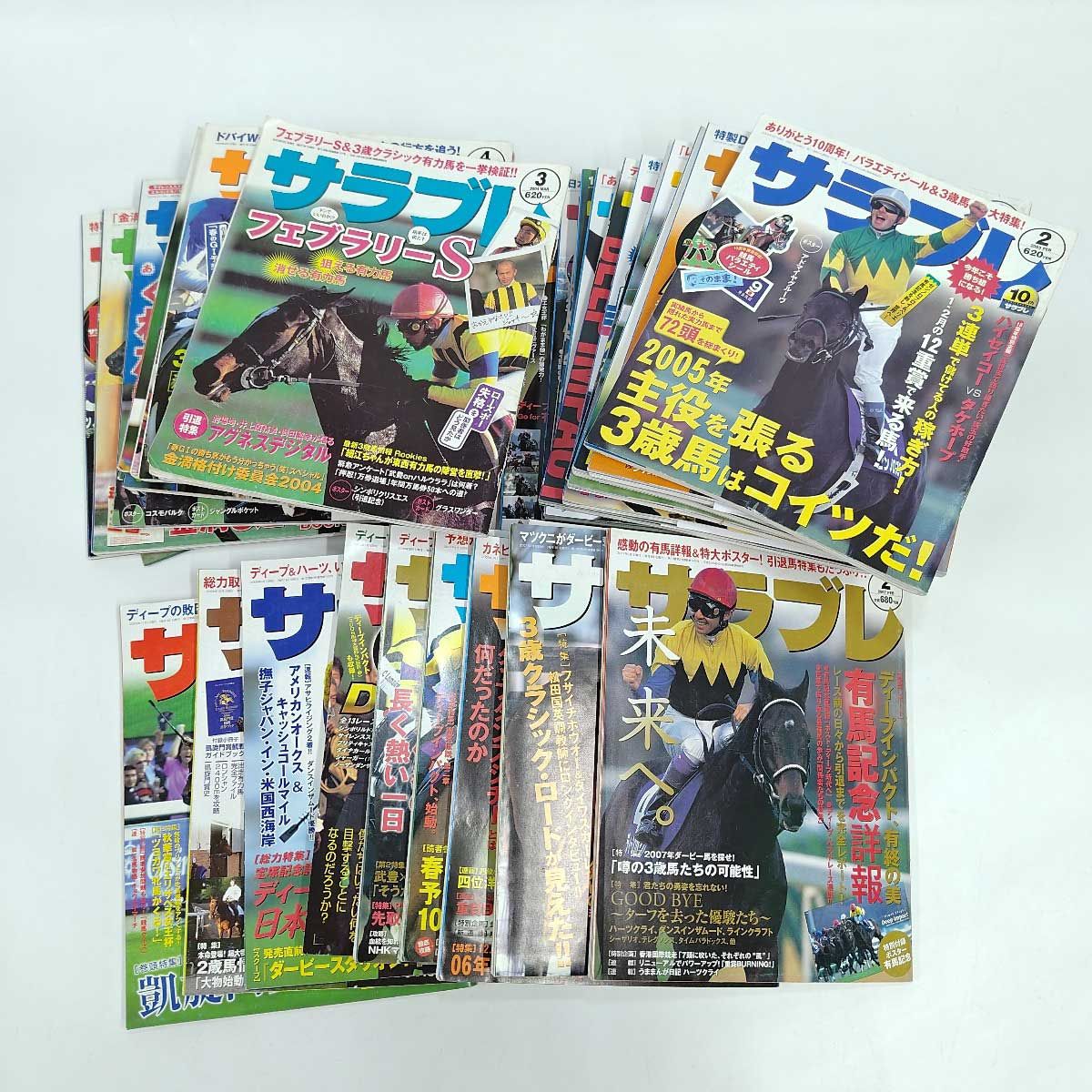 ファミ通 2010年5月〜12月 32冊 ファミ通 2010年5月〜12月 32冊 【公式通販】