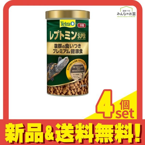 Tetra テトラ レプトミンスーパー大粒 カメのエサ 260g 4個セット