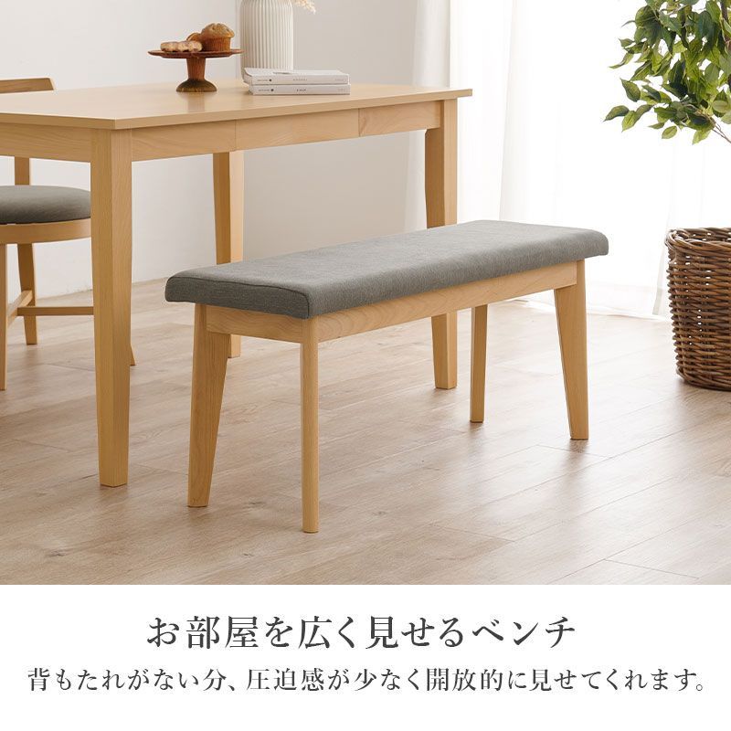 ダイニングベンチ 長椅子
