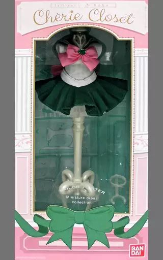 おもちゃ セーラージュピター 「Cherie Closet-シェリークローゼット
