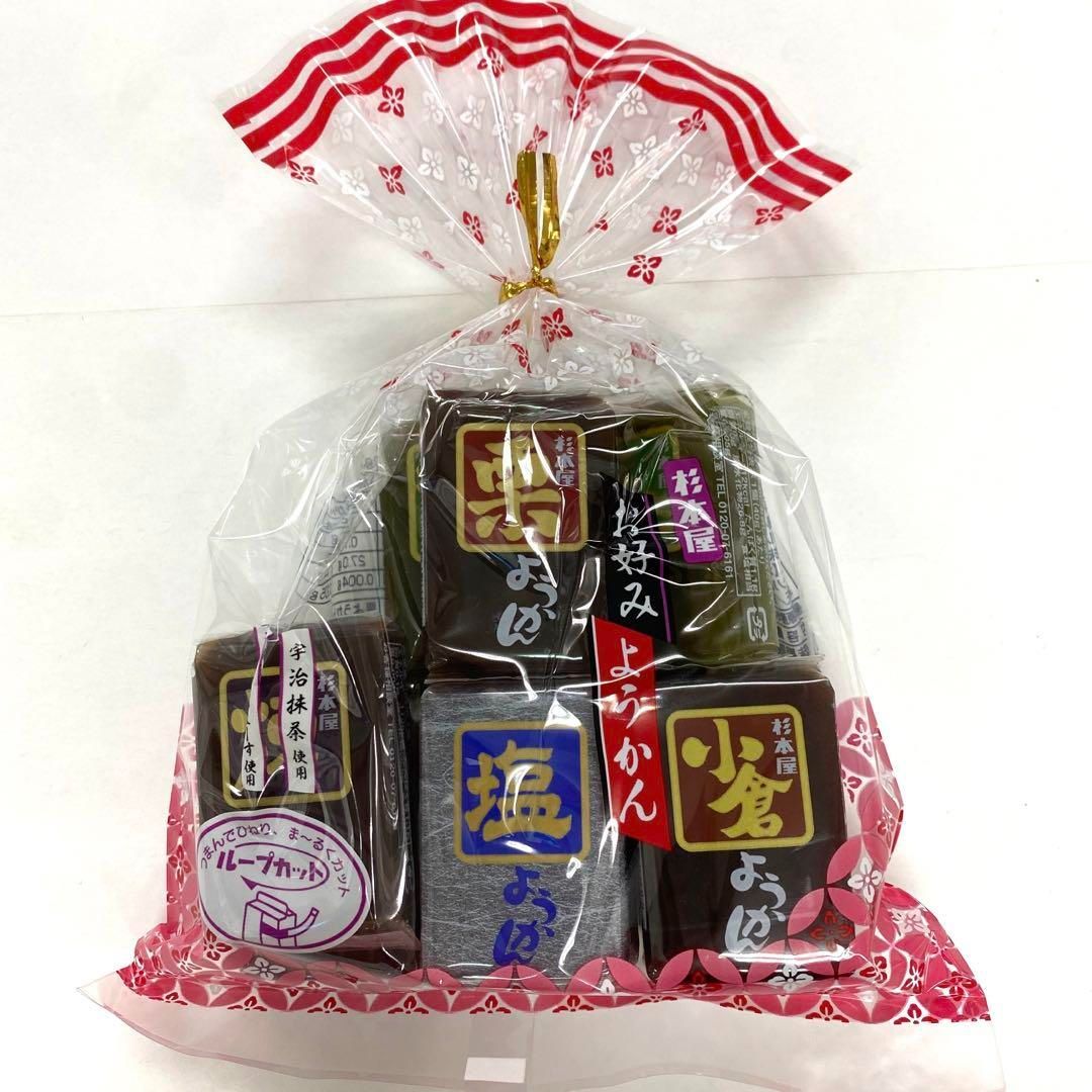 杉本屋 お好みようかん ９個入り 詰め合わせ 和菓子 - 菓子