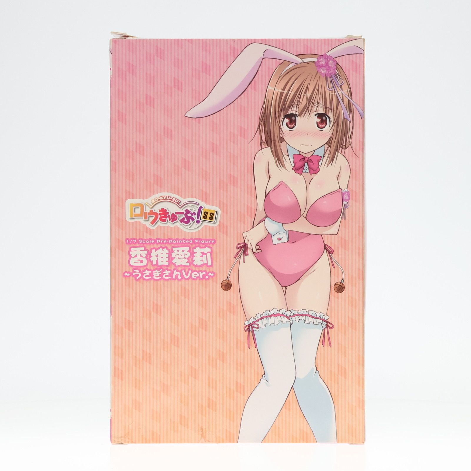 香椎愛莉(かしいあいり) 〜うさぎさんVer.〜 ロウきゅーぶ!SS 1/7 完成