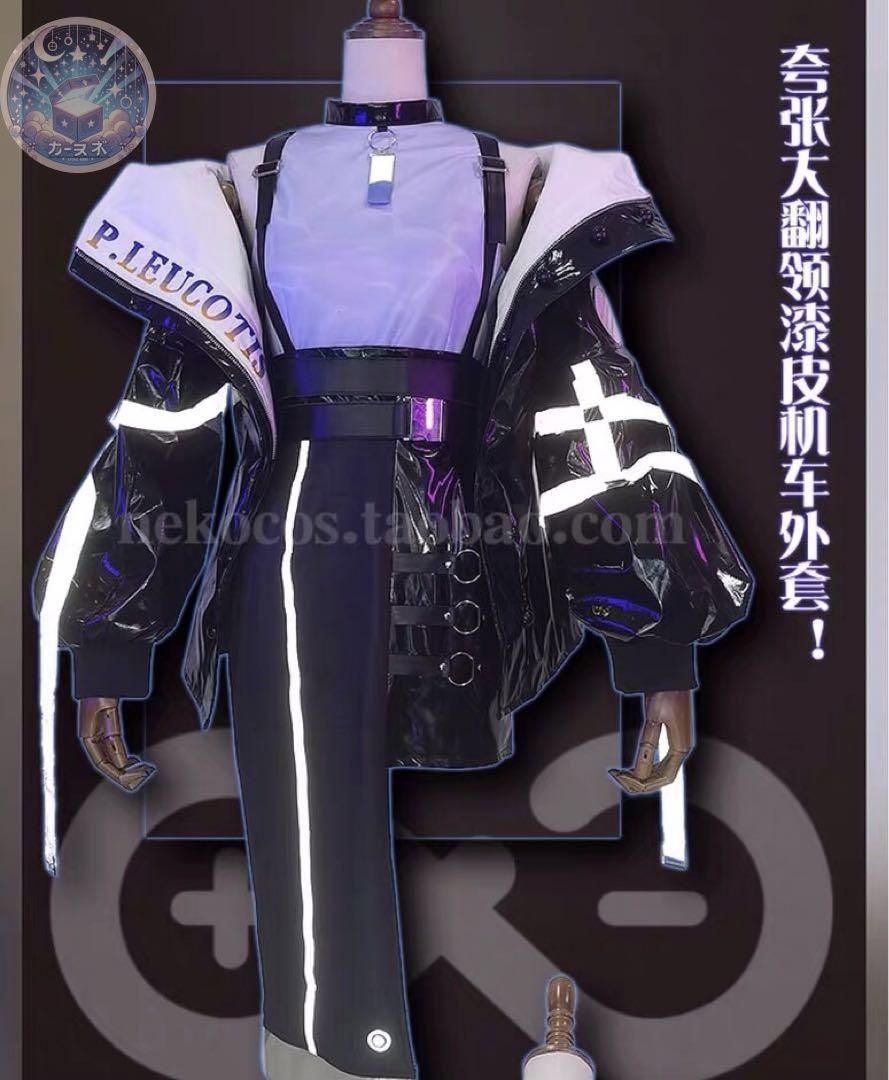 イベント衣装 コスプレセット