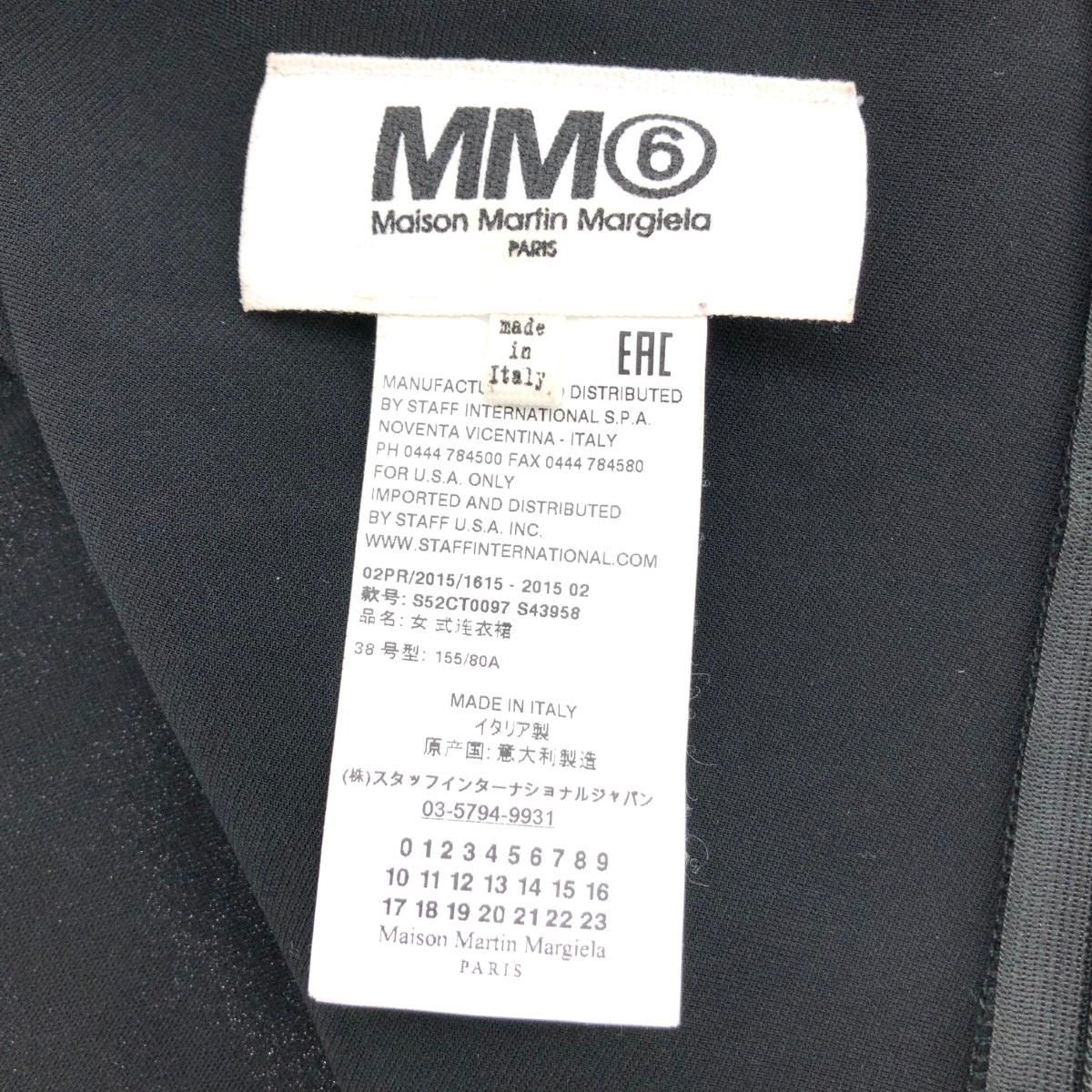 S52CT0097 ブラック