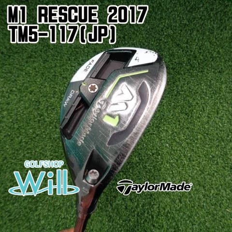 ユーティリティ テーラーメイド M1 RESCUE 2017|TM5-117 JP |S|24 8937