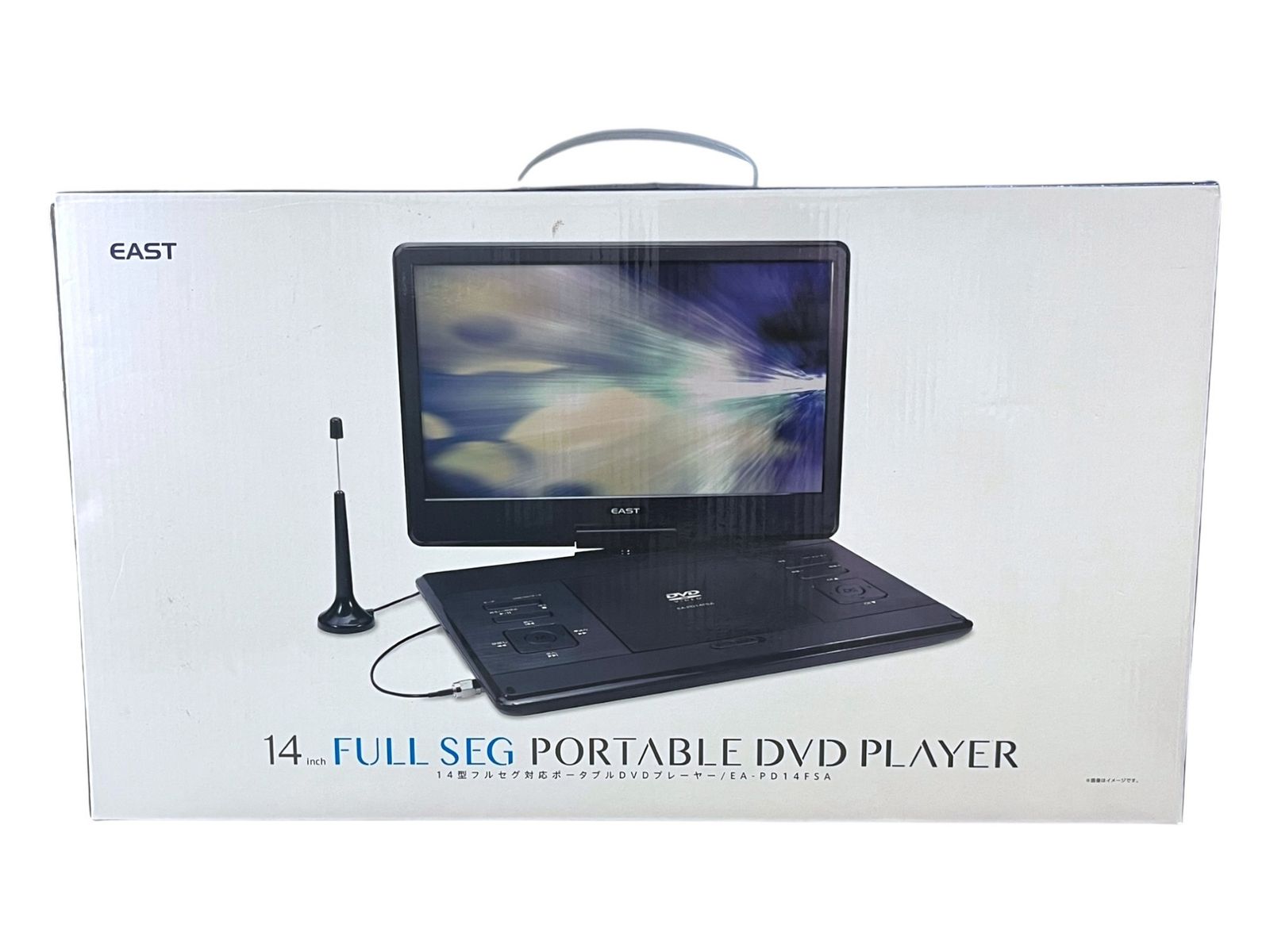 アズマ EA-PD14FSA 14型フルセグ対応ポータブルDVDプレーヤー 14型 フルセグ対応 ポータブルDVDプレーヤー - 株式会社アズマ