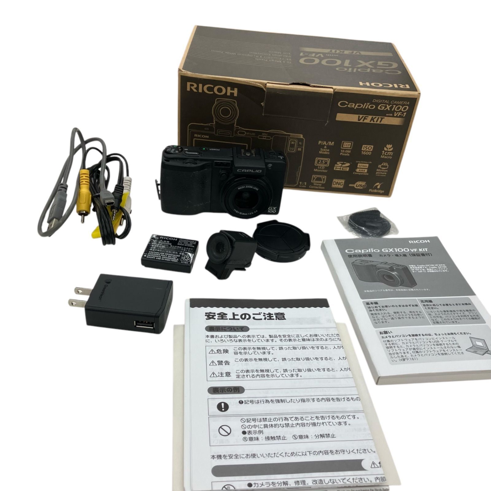 186000 現状品 RICOH リコー デジタルカメラ GX100 ブラック - メルカリ