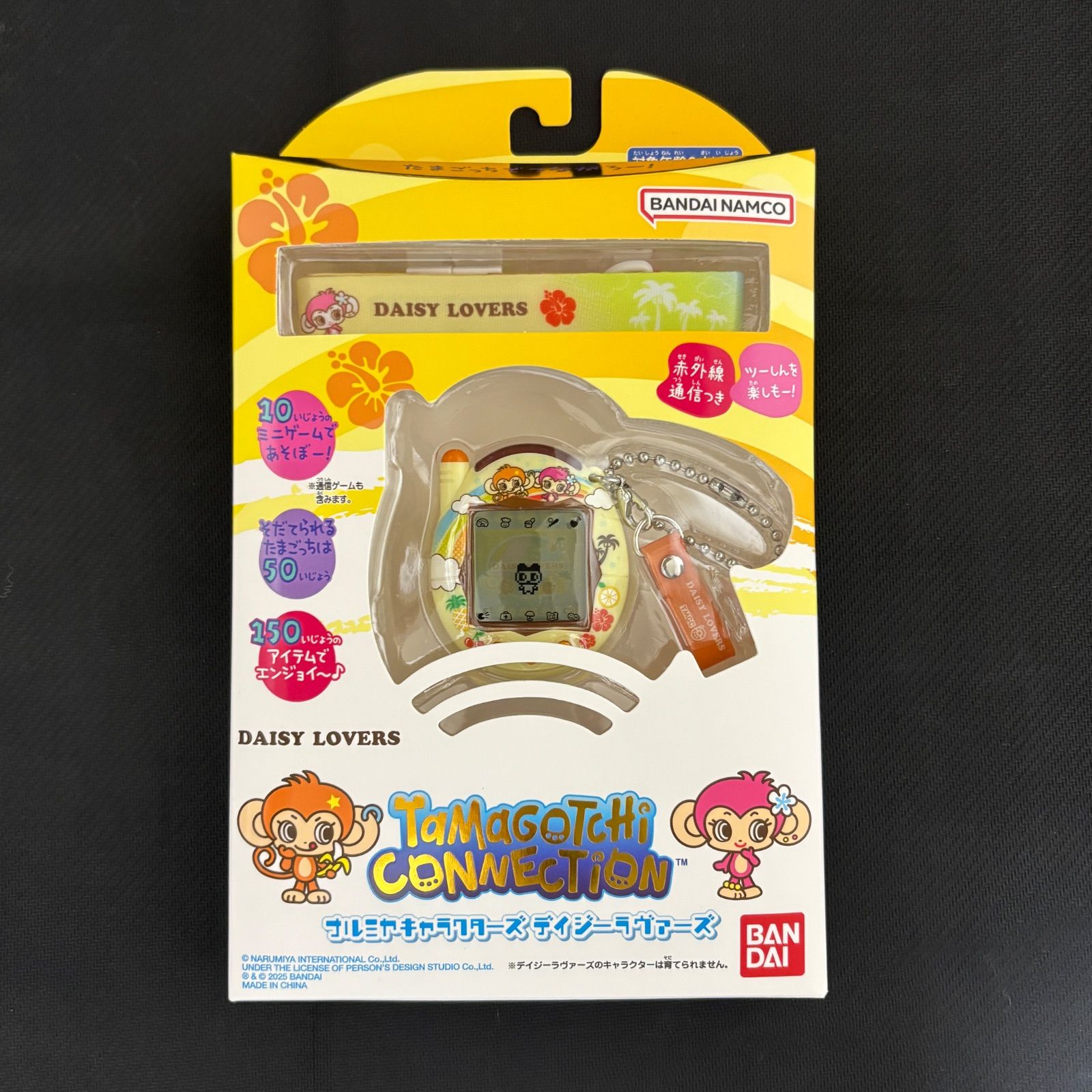 ナルミヤ たまごっち コンプリート 4種 セット
