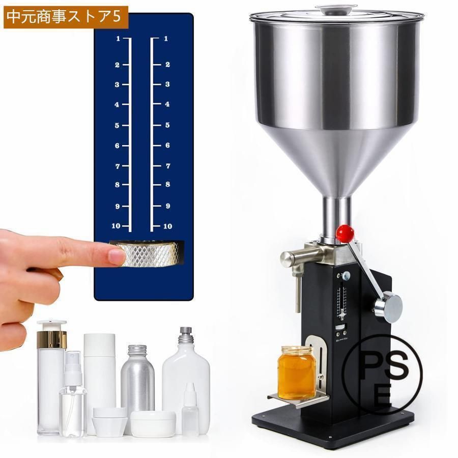 大好評 第3世代手動充填機 液体充填機 押し式充填機 液体充填機 ステンレスペースト 液体定量 クリーム充填機 定量小型充填機 卓上型 化粧品 手動式吐出装置 分注器 5-60ML kkk