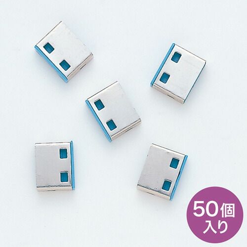サンワサプライ SL-46-BL用取付け部品 50個入り SL-46BLOP-50